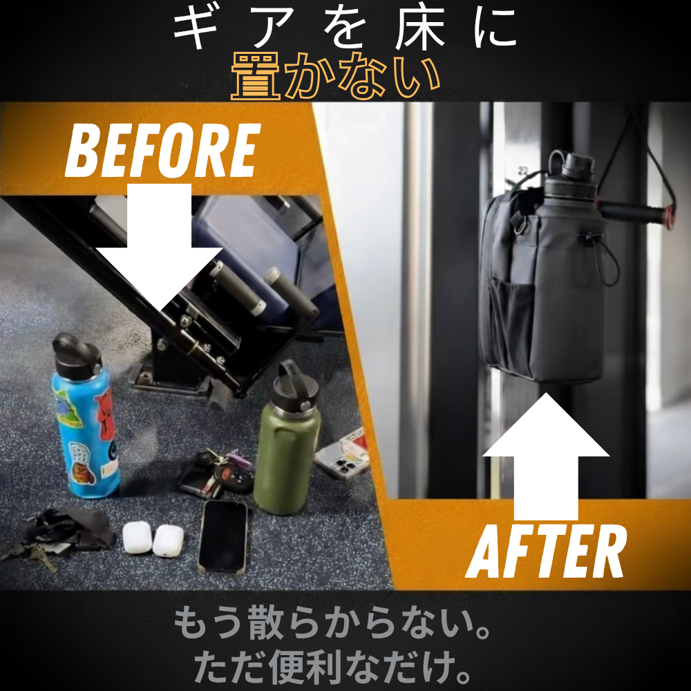 MagneHold™ (マグネホールド™)