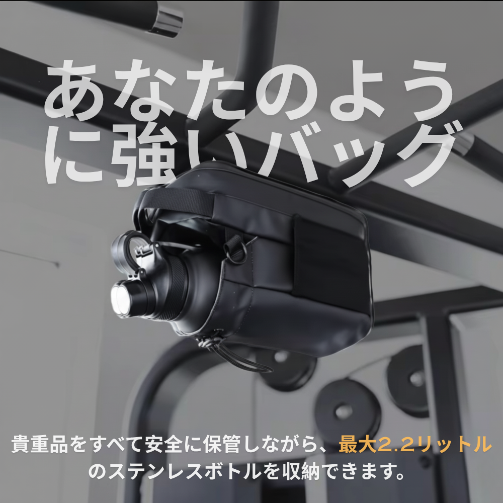 MagneHold™ (マグネホールド™)