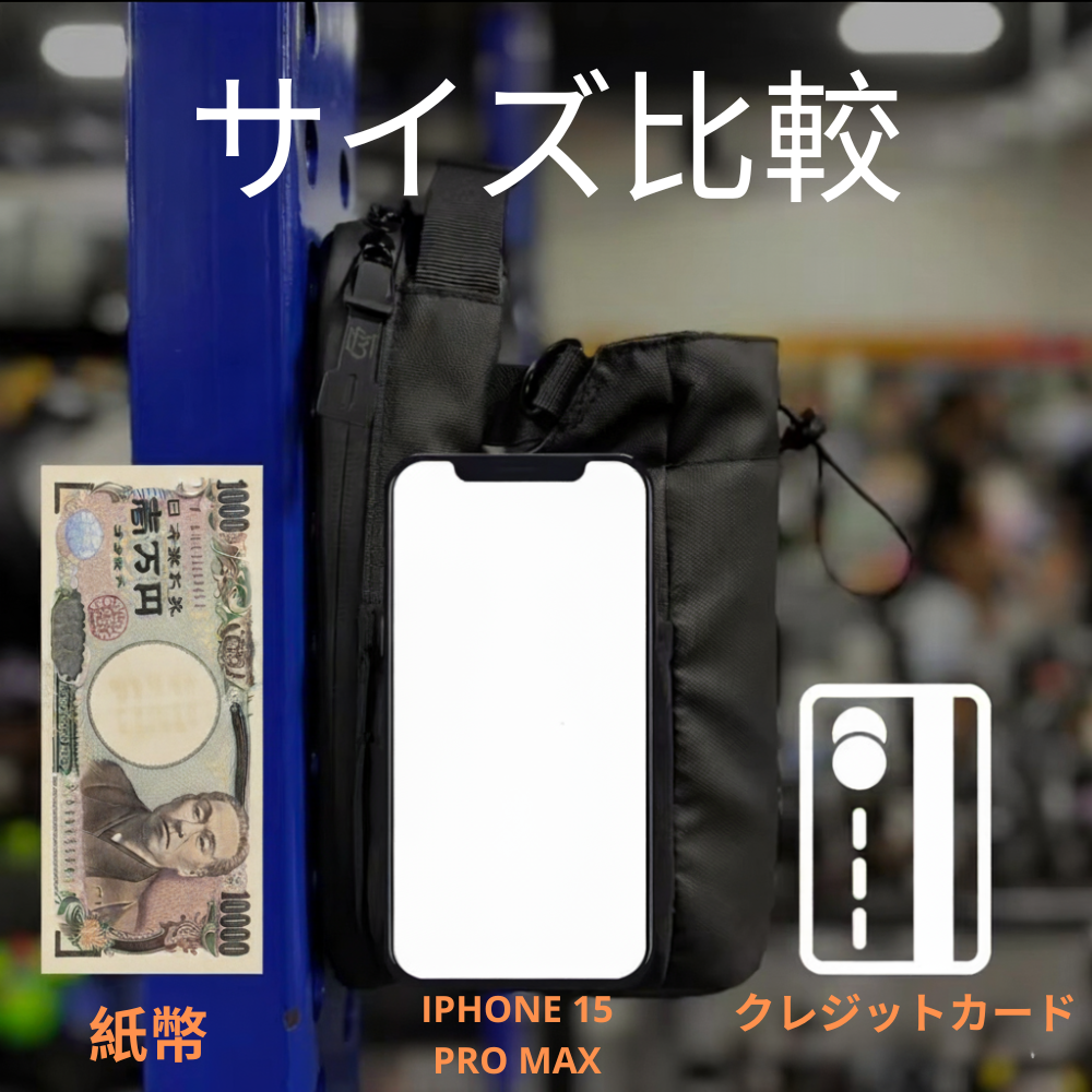 MagneHold™ (マグネホールド™)